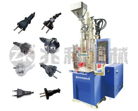 通用型電源插頭注塑機